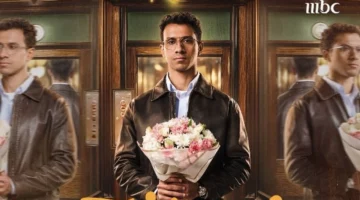 بطل الماراثون الرمضاني.. عصام عمر يحسم موعد عرض مسلسل بطل عالم الجديد